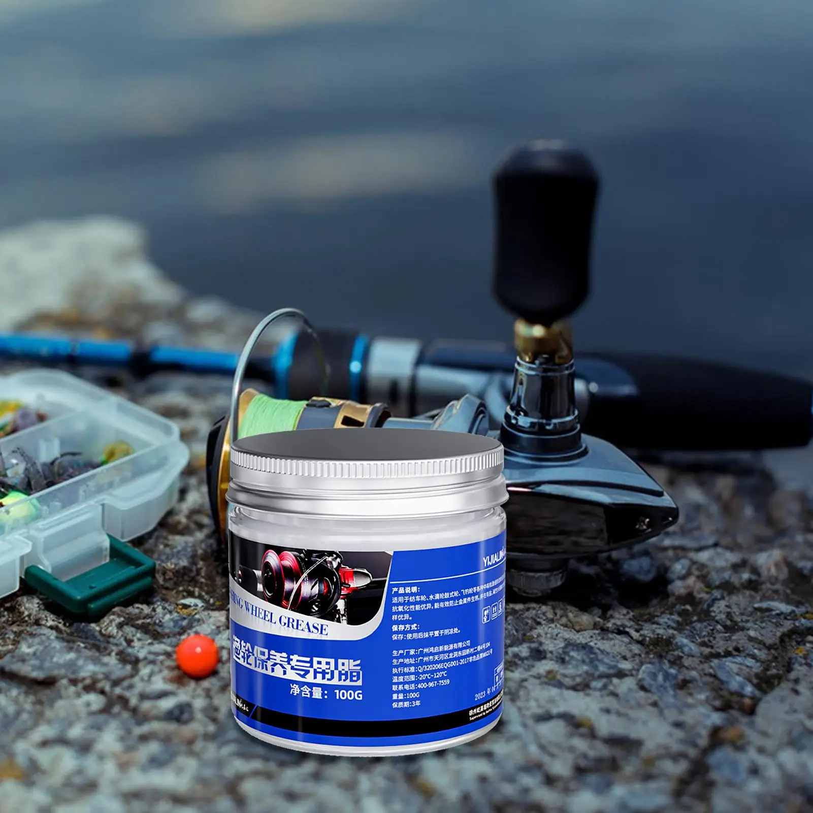 1PCS 100g Fishing Reel Maintenance Oil and Grease Bearing Lubricant Gear, Protective Grease Casting Spining Reel Maintenance