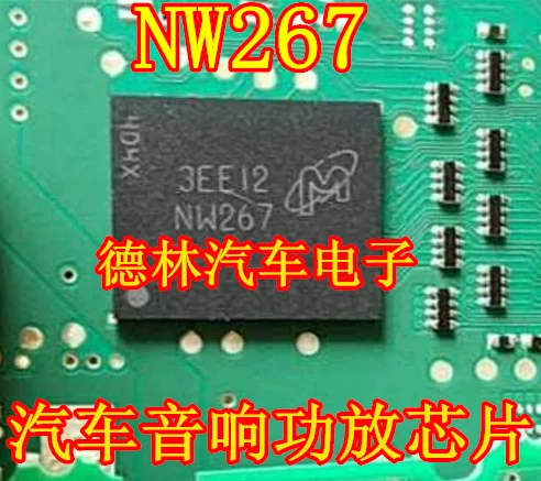 

Free shipping NW267 BGA 10PCS