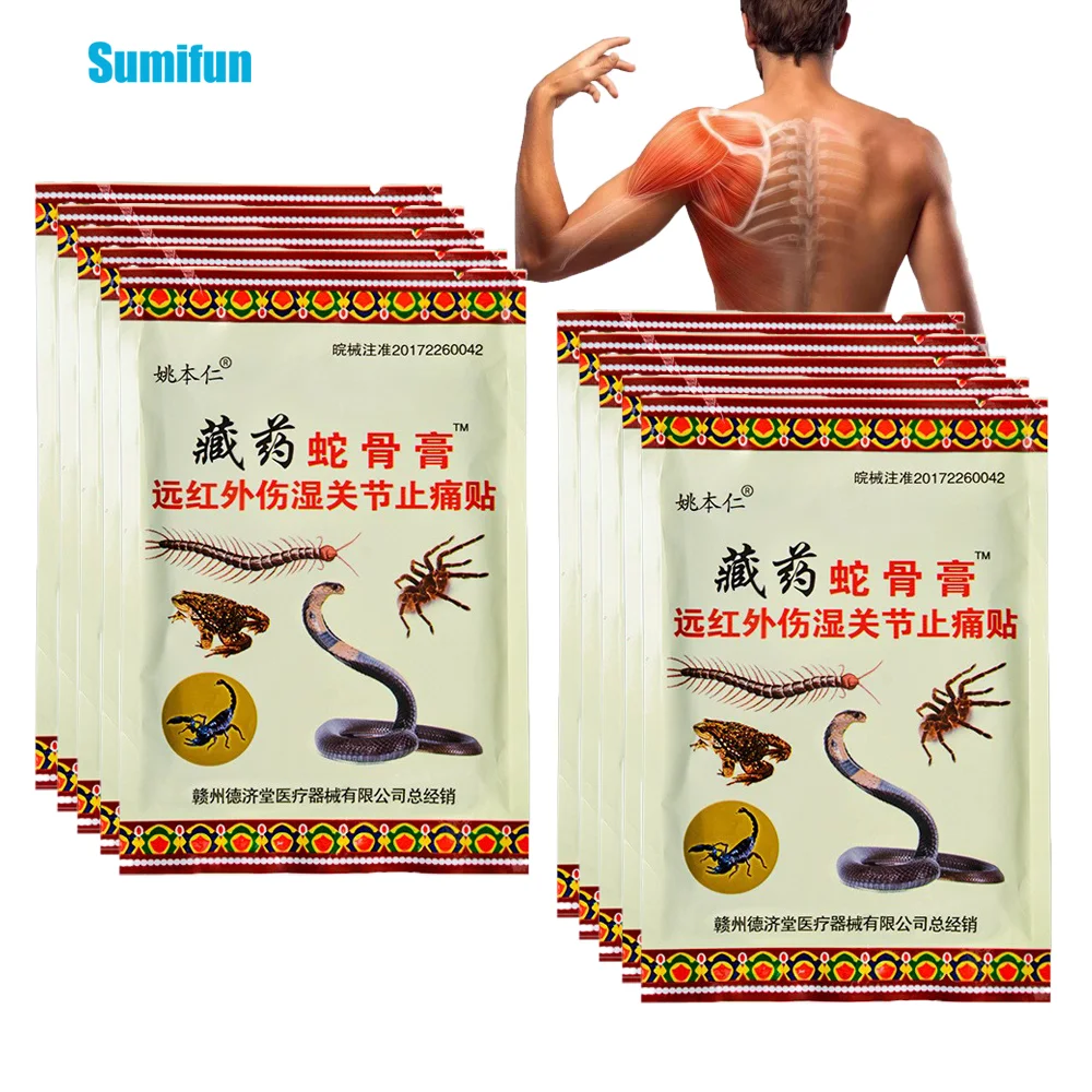 Sumifun Snake Oil Adesivo Analgésico, Herbal Chinês Médico, Patch Alívio Da Dor, Costas, Pescoço, Joelho, Tratamento De Artrite, Gesso, 8-80Pcs
