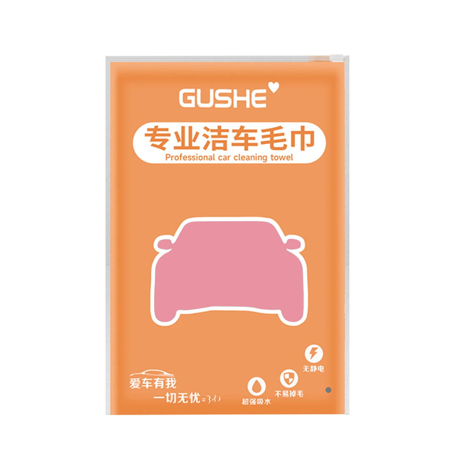 Suede Car Towel Super Absorbent Double-sided Car Cleaning Multipurpose