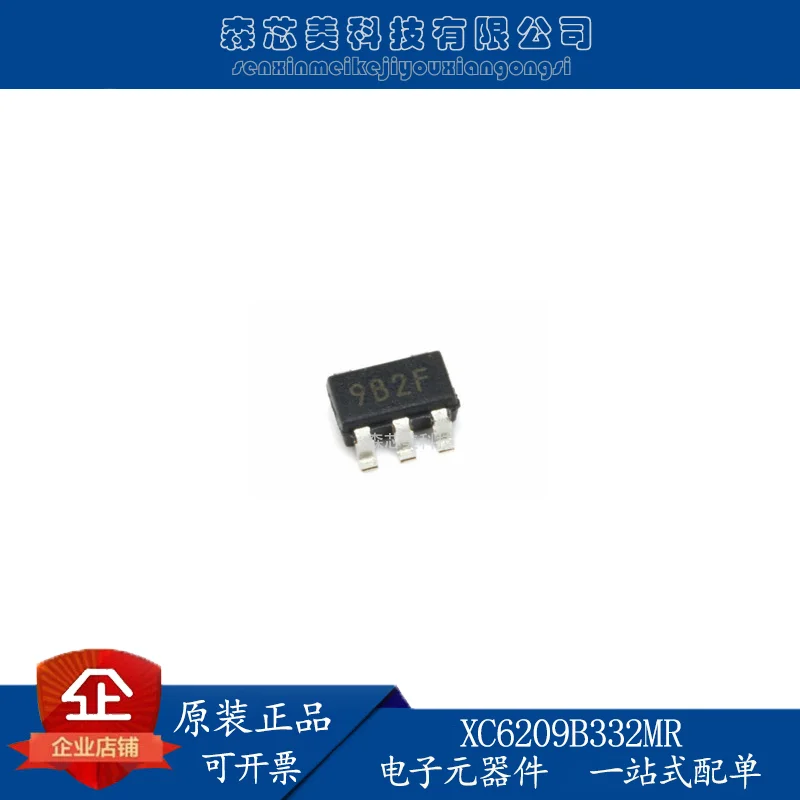 

30pcs original new XC6209B332MR SOT-23-5 150mA positive voltage low voltage differential linear regulator