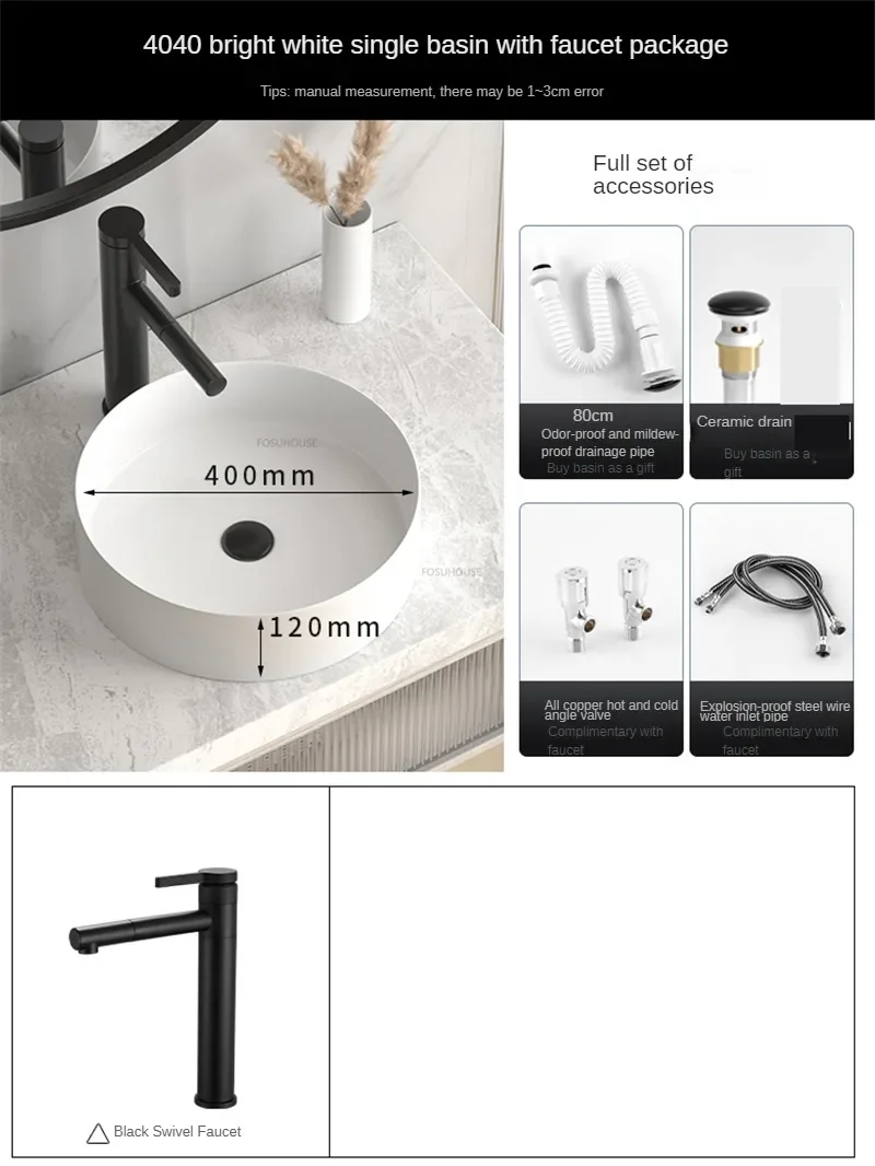 40cm white set