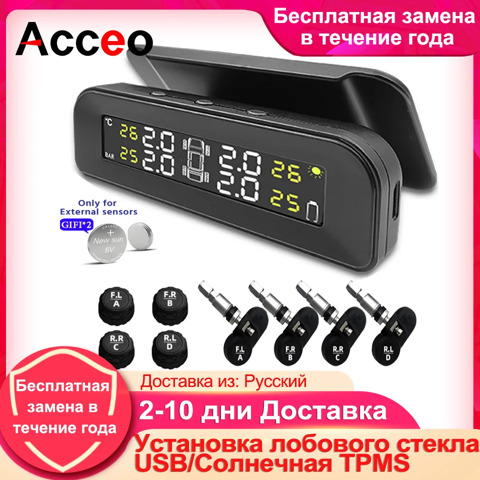 ACCEO Car TPMS Tyre Pressure Monitoring Solar Power Digital LCD Display Temperature Warning Auto Security Alarm Systems 4 Sensor