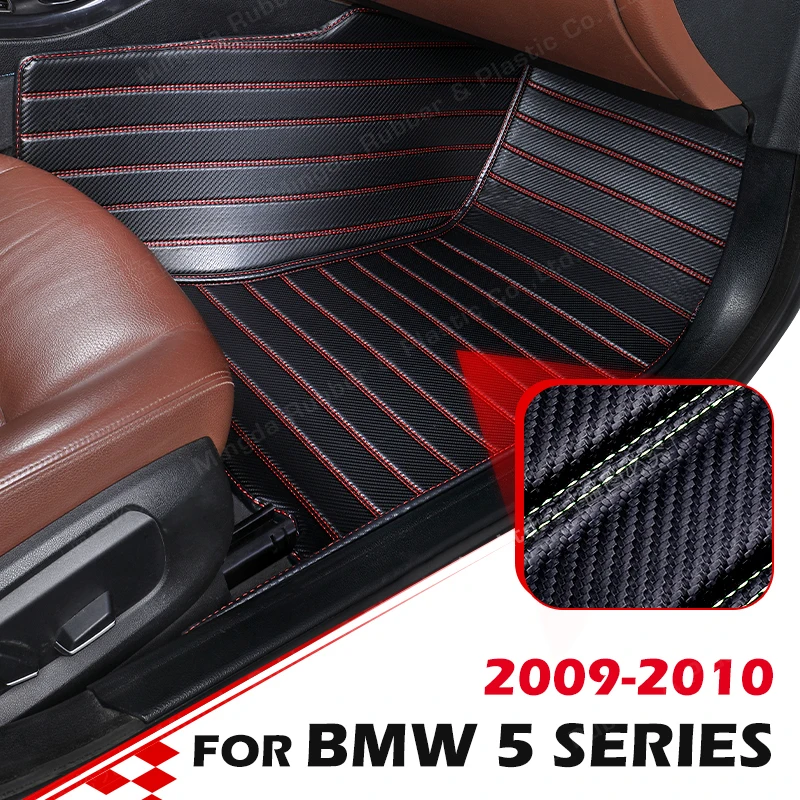 

Коврики для BMW 5 серии 545i 550i 2009 2010, из углеродного волокна