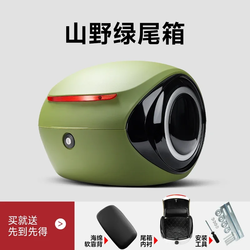 Caja trasera para patinete eléctrico Niu, caja de herramientas de doble capa, caja trasera compatible con bicicletas, soporte de carga resistente a la intemperie