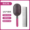 Air cushion, same style massage, wide toothed comb, shaped comb, anti-static bread, airbag comb set, comb 2