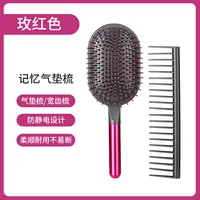 Air cushion, same style massage, wide toothed comb, shaped comb, anti-static bread, airbag comb set, comb 2