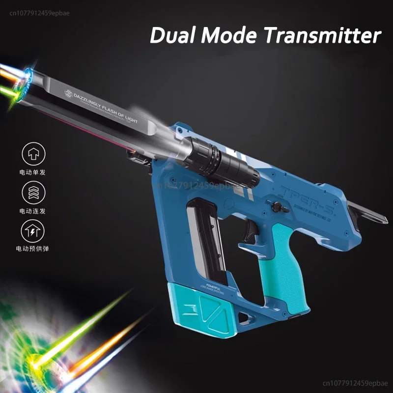 

Гелевый шар-трансформер, короткий звуковой бум, Электрический двухрежимный пусковой механизм, игрушечный пистолет для мальчиков, подарок