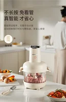 Joyoung – hachoir à viande et mélangeur de pâte, appareil de cuisine, mélangeur multifonctionnel pour usage domestique, 220V 3