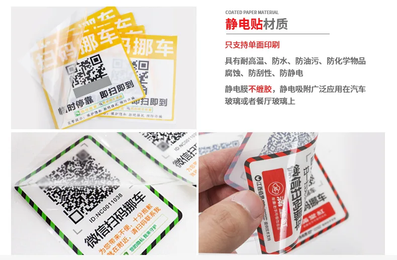 Custom Logo Label Stickers – Available in Various Materials and Sizes, Fully Personaliz... - SKU CLS12508 - UGI Packaging