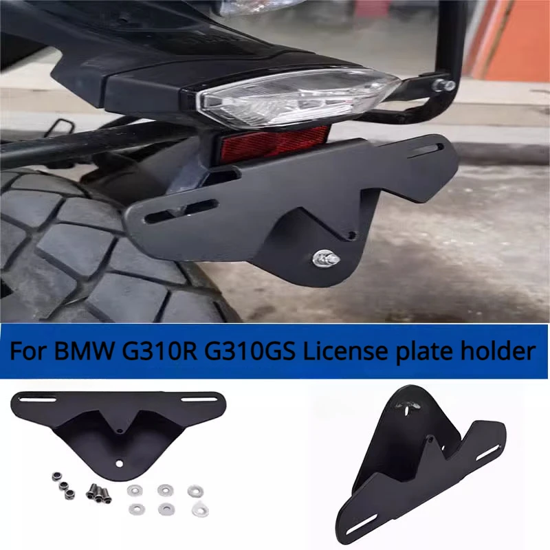 ForBMWG310GSG310RMotorcycleAccessoriesModifiedLicensePlate