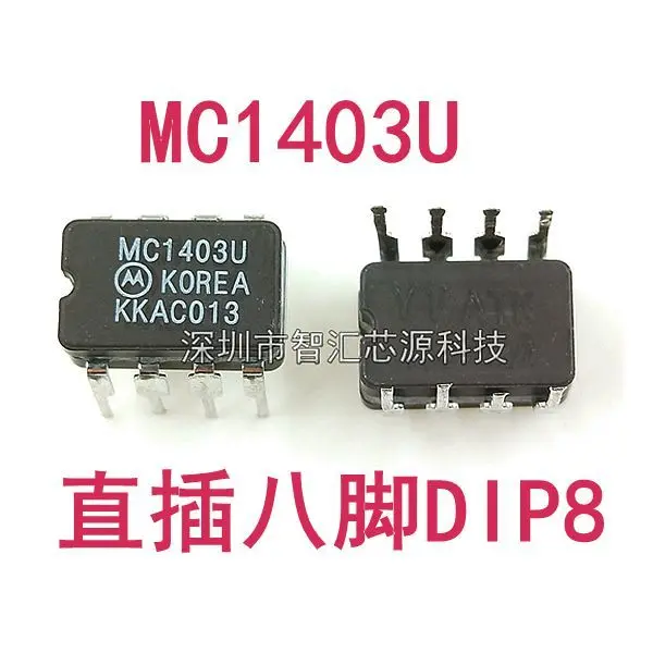 

Новый чип MC1403U DIP-8