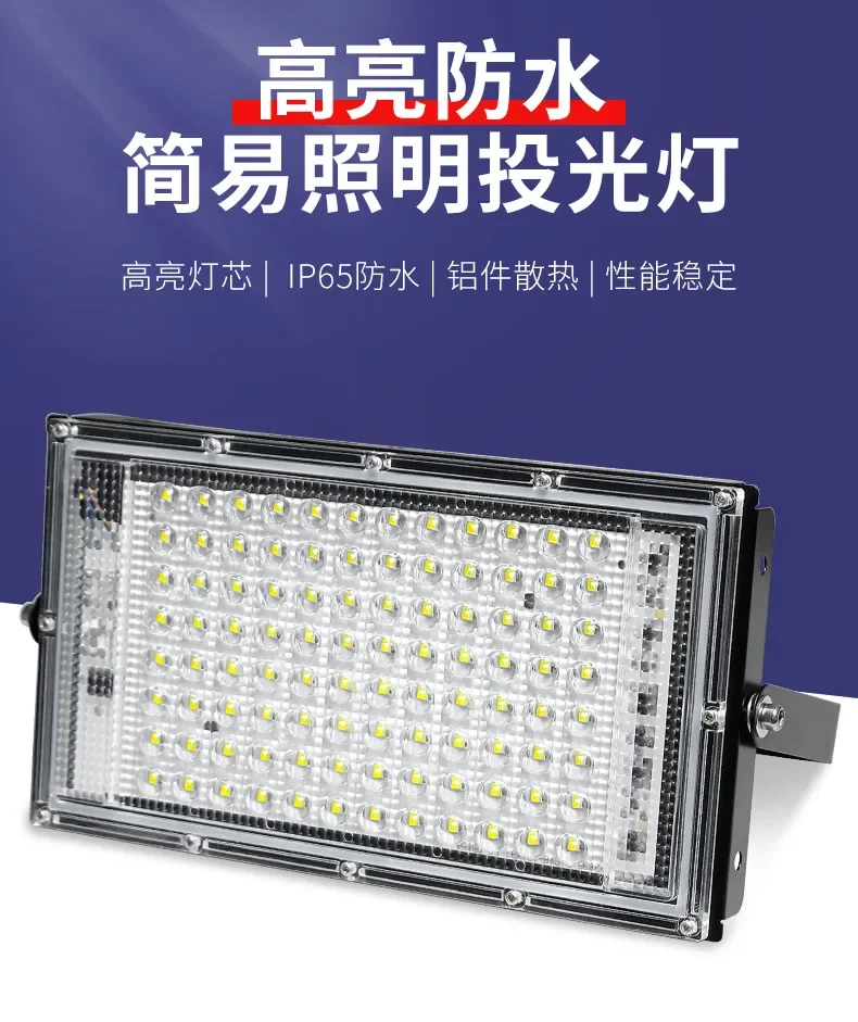 Description Picture 2 of itemLight Advertising Site Engineering Searchlight Floodlight Outdoor Waterproof Courtyard Street Lamp Stadium High-Bright Spotlight