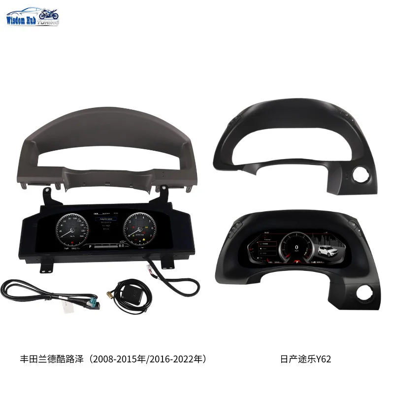 Adecuado para Toyota Nissan Patrol Y62 Jeep Wrangler Lexus LCD Panel de instrumentos modificación inteligente 3