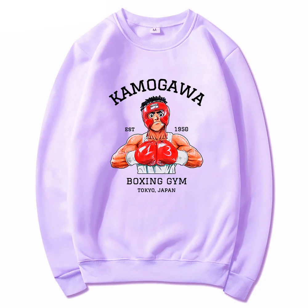 Kamogawa Boxing Gym Hoodie - Mens Gym Clothing