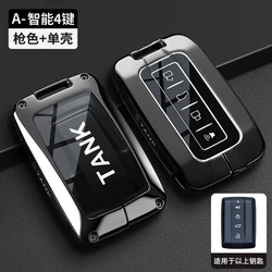Premium Car Key Cover with Keychain Holder - Stylish Protective Case (Single shell)