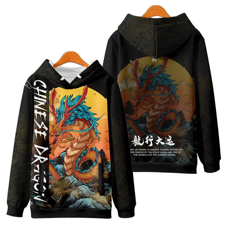 

China-Chic Year of the Dragon Autumn and Winter Hooded sweater jacket pullover New Year celebration New Year clothes loose