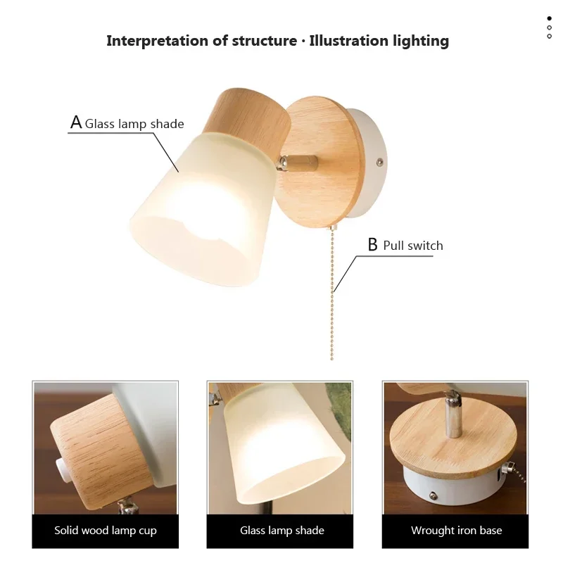 Nordic LED glass bedroom bedside wall lamp simple modern pull wire switch corridor balcony living room home decoration light
