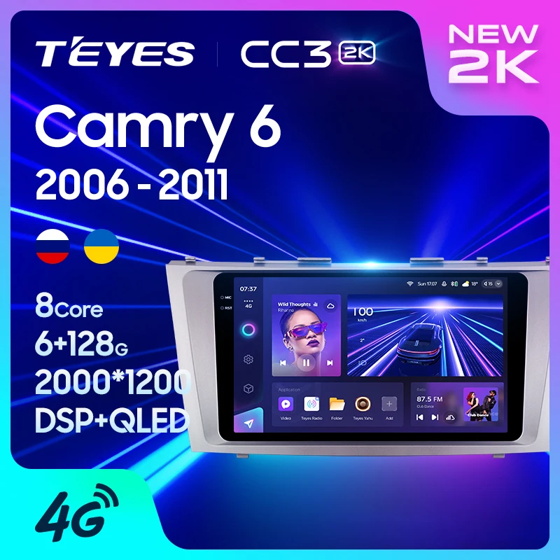 Teyes cc3 camry 50