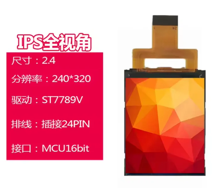 maithoga IPS 2.4 inch 22PIN/24PIN TFT LCD Screen ST7789 Drive IC 240(RGB)*320 MCU 8Bit Interface