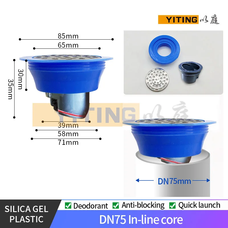 Floor drainer inner core 304 stainless steel U deep water seal floor drain core DN75 pipe