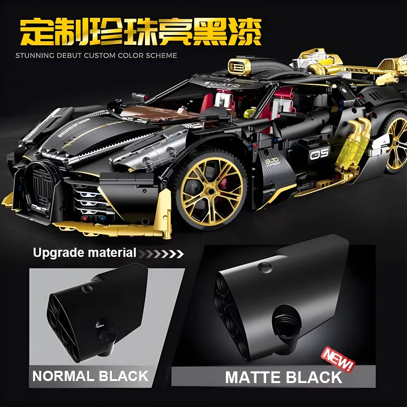 Guly 10631 Technical Matte Black MOC Super Sprots Car Model