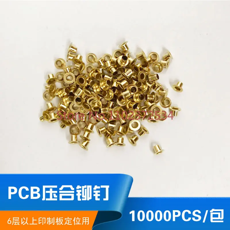 

Supply of circuit board laminated rivets/PCB laminated rivets/rivets (10000 pcs)