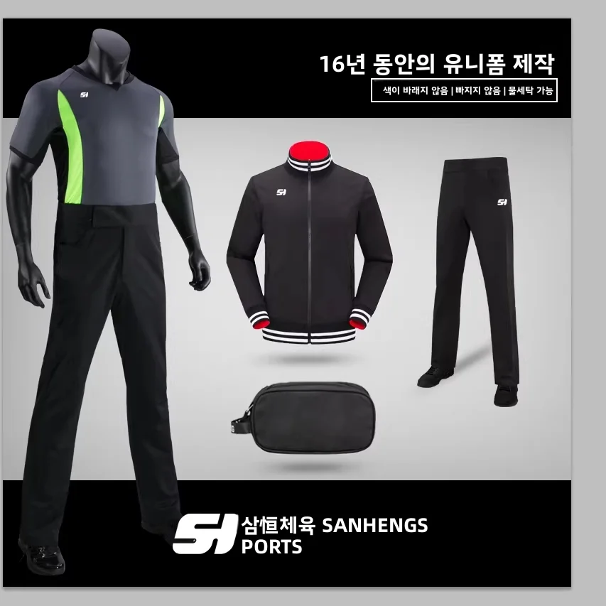 세 가지 기능을 갖춘 프로 농구 심판 바지 남성 여름용 얇고 통기성 좋은 편안한 스포츠 리더 봄 가을 바지