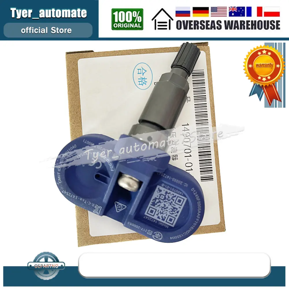 2021 2022 ׽  3  Y  S  X  Tpms  1490701 1472547 1490701-01-B 1490701-01-C 149070101B