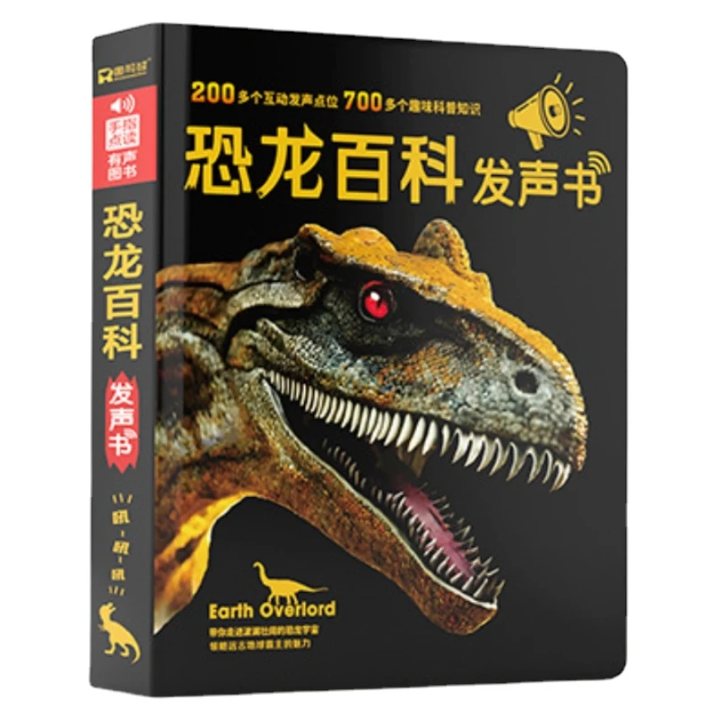 

Dinosaur Encyclopedia Audio Book Fun Science Popularization Children's Dinosaur World Finger Reading Early Education Cognition