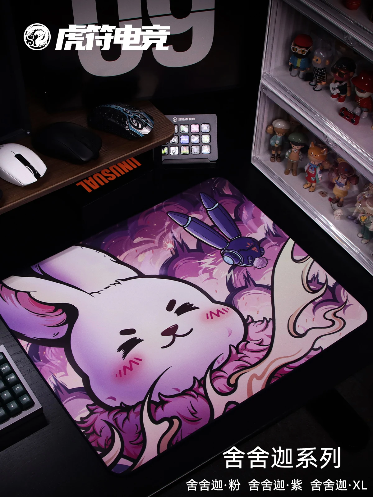 

ESPTIGER High-End Mouse Pad Purple Rabbit Series 3mm Special Coating Process Waterproof Process Gaming Mouse Pad Desk Pads