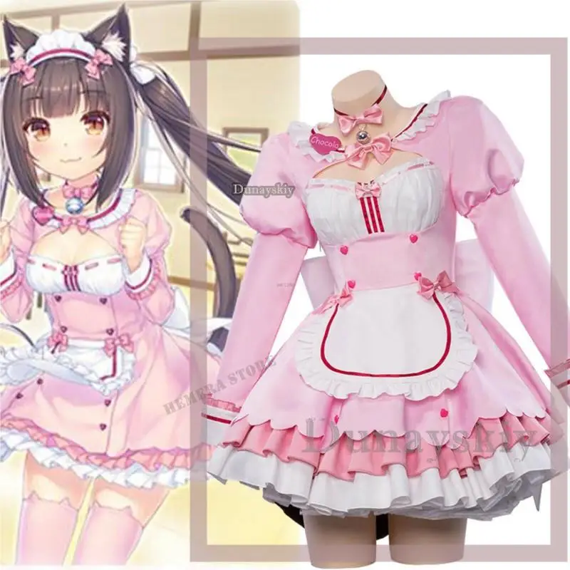 

Game Chocola Nekopara Cosplay Costume Clothes Wig Vanilla Suit Cat Girl Maid Costume Lolita Women Skirt Lovable Pink Blue Color