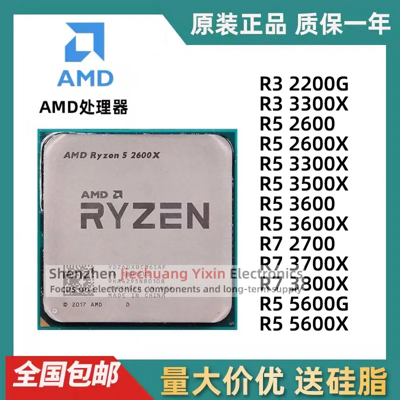 Amd Ryzen R3 2200G R3 3300X R5 2600 R5 2600X R5 3300X R5 3500X R5 3600 R5 3600X R7 3700X R7 3800X R5 5600G R5 5600X Cpu Am4