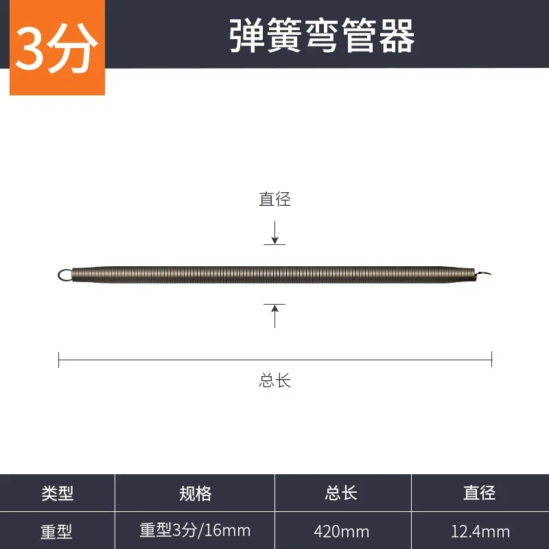 Pipe Bender Manually Lengthened By 1 Meter 5 Electrician Pvc20 Line Tube 25mm 16mm 32mm Aluminum Plastic Spring Bending Spring