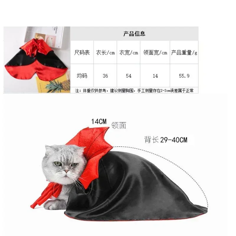 1 Pcs Halloween Pet Costumes Cute Cosplay Cloak For Small Dog Cat Kitten Puppy Dress Pet Clothes Cat Accessoties