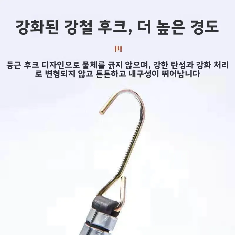 고무 탄성 밴드 타이 로프 내마모성 트럭 방수포 특수 가죽 로프 가정용 정리 도구 내구성 있는 탄성 코드