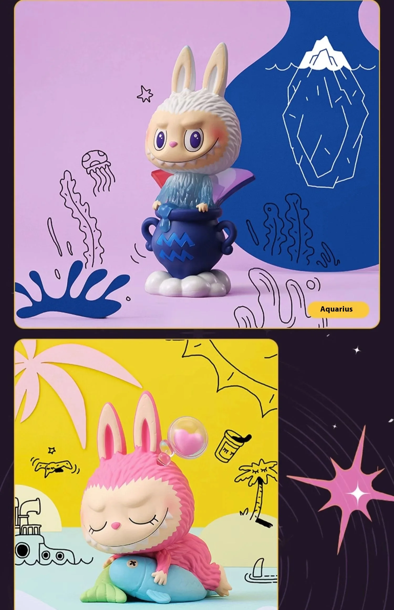 Monsters Constellation Blind Box Figure