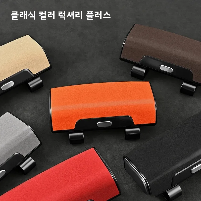 자동차 안경 보관함, 자동차 안경 클립, 선글라스 보관함, c의 다기능 제품 종합 컬렉션