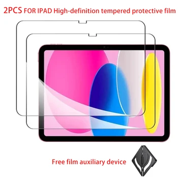 2PCS HD For iPad 10th Gen 10.9 Inch 2022 Tempered Glass Screen Protector A2696 A2757 A2777 Tablet Anti Scratch Protective Film