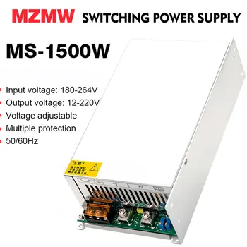 MZMW 1500W Switching Power Supply 0-12V 15V 24V 36V 48v 60V 72V 80V 110V 150V 220V AC/DC CC/CV เอาต์พุตเดี่ยว SMPS 1
