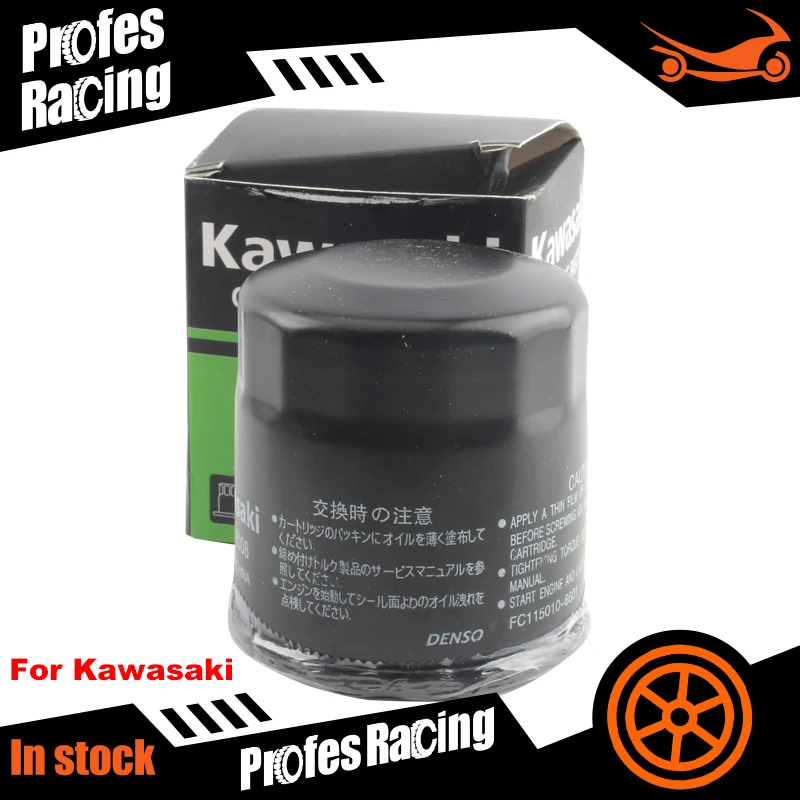 Oil Filter 16097-0008 for Kawasaki KAF1000 CGF-CHF Mule PRO-DXT EPS LE Diesel 1000 Vulcan S Z800 Z1000 Z900 Ninja 250 Er650 motorcycle oil filter