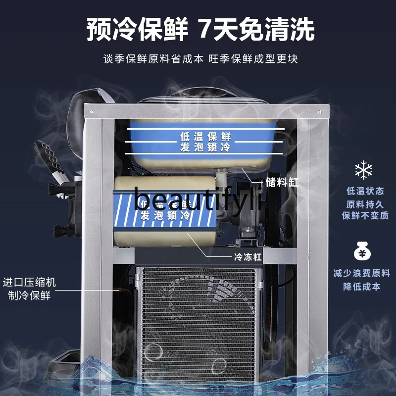 Ice Cream Machine Commercial Small Vertical Desktop Sundae Ice Cream Machine Automatic