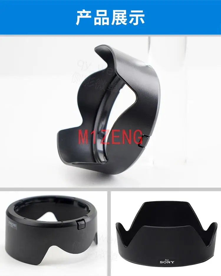 Alc-Sh161 Sh161 Copriobiettivo A Fiore Inverso 67Mm Per Fotocamera Sony E 16-55Mm F2.8 G A6600 6400 Obiettivo 16-55 2.8