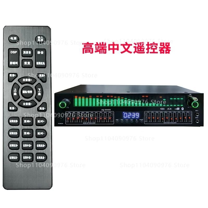 Professional 31 Band HiFi Equalizer Effects Processor 2 in 1 Bluetooth Optical C