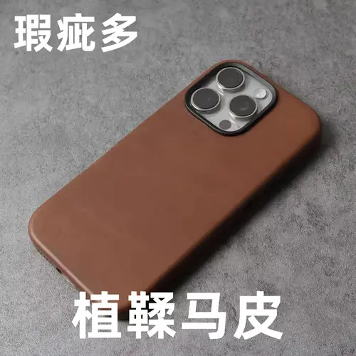 YMW Scratc Crazy Horse Genuine Leather Case for iPhone 16 15 Pro Max Plus 14 13 mini Magnetic PULL-UP Cowhide Phone Cover - Image 20
