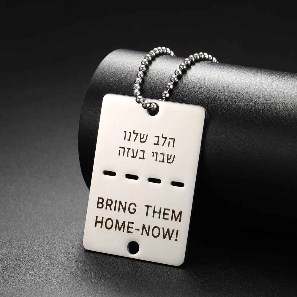 Dawapara Solidarity Necklace Jewish Hebrew Pendant Bring Them Home Carved Pendant Stainless Steel Jewelry