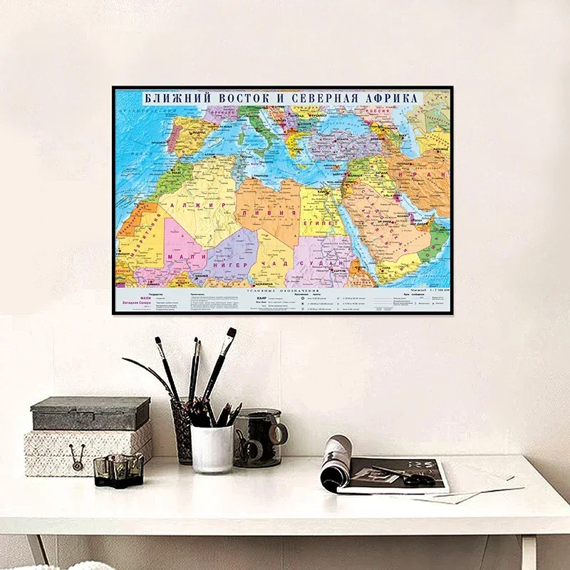 Distribution Map of North Africa and The Middle East Wall Decor A1 84x59cm Russian Language Decorative Hanging Picture