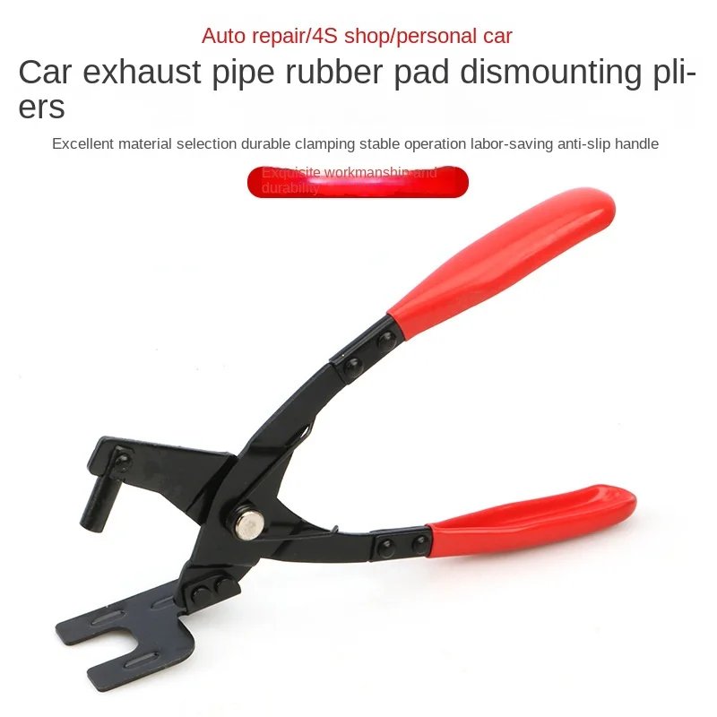 Universal Car Exhaust Hanger Removal Plier Car Exhaust Rubber Pad Plier