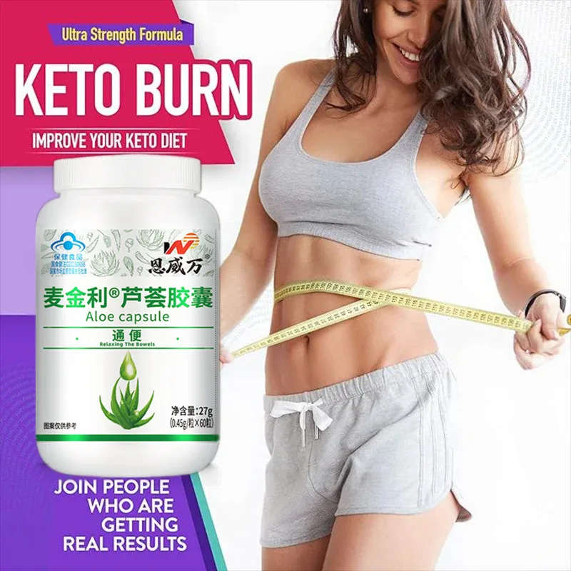 60pcs Powerful Fat Burning and Cellulite Weight Loss Pills Lean Physique Product Detoxification Promotes Bowel Motility weight loss pills