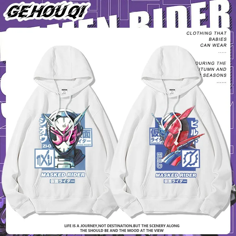 

Anime Kamen Rider Hoodie Men Loose And Lazy When King Create Riding Polar Fox Boy Clothes Children's Coat